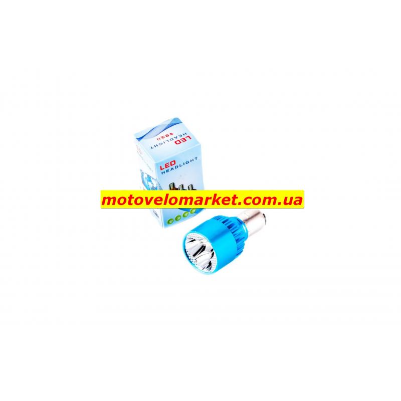 Купить Лампа диодная BA20D   (12V 9W)   YWL
